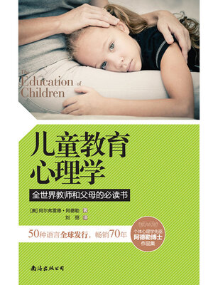 相似象学会誌　相似象 第五号 EP4] Henry and The8's collaborative love song is so beautiful